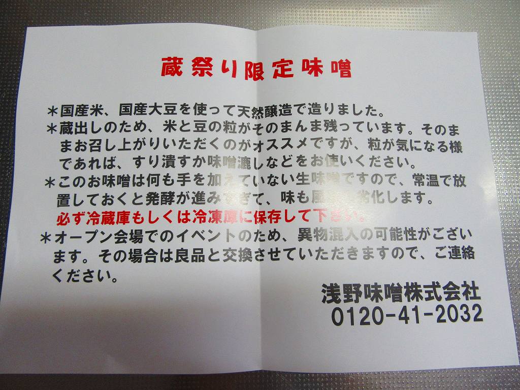 イメージ 8