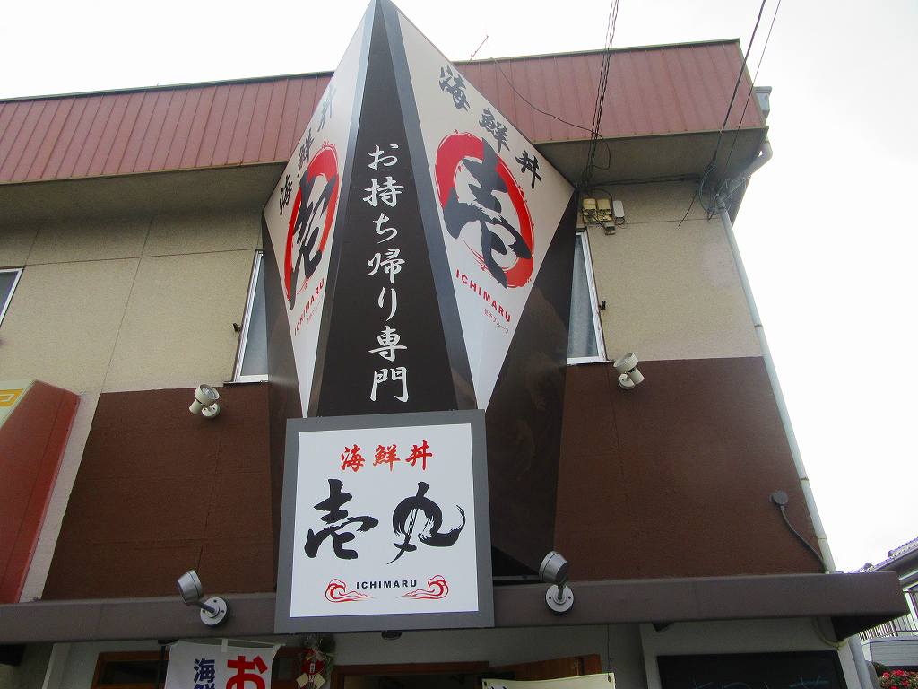 イメージ 1