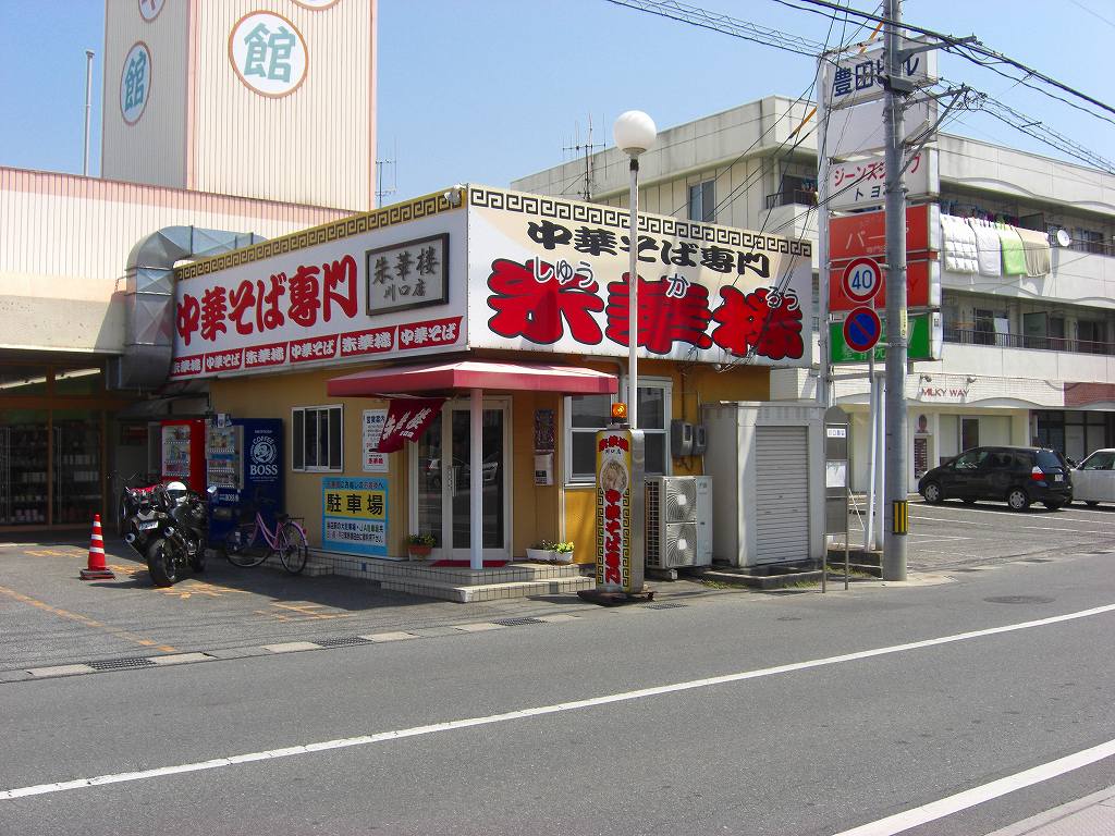 イメージ 1
