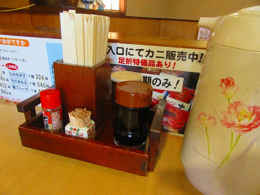 イメージ 9