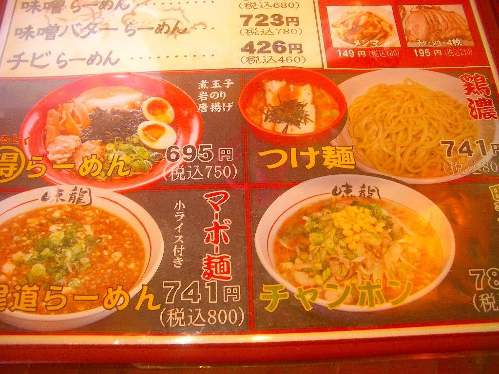 イメージ 4