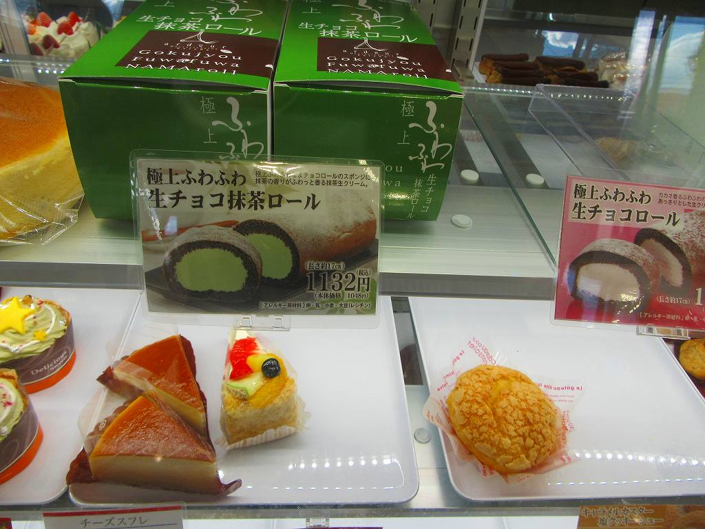イメージ 10
