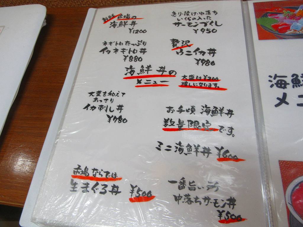 イメージ 9