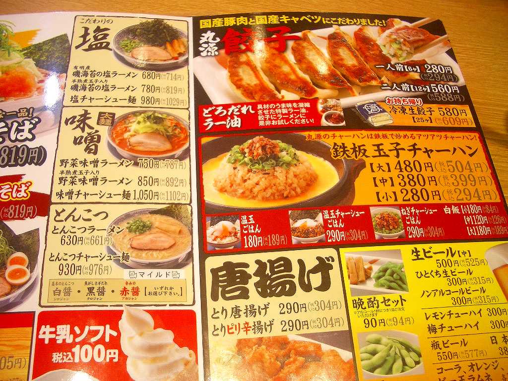イメージ 9