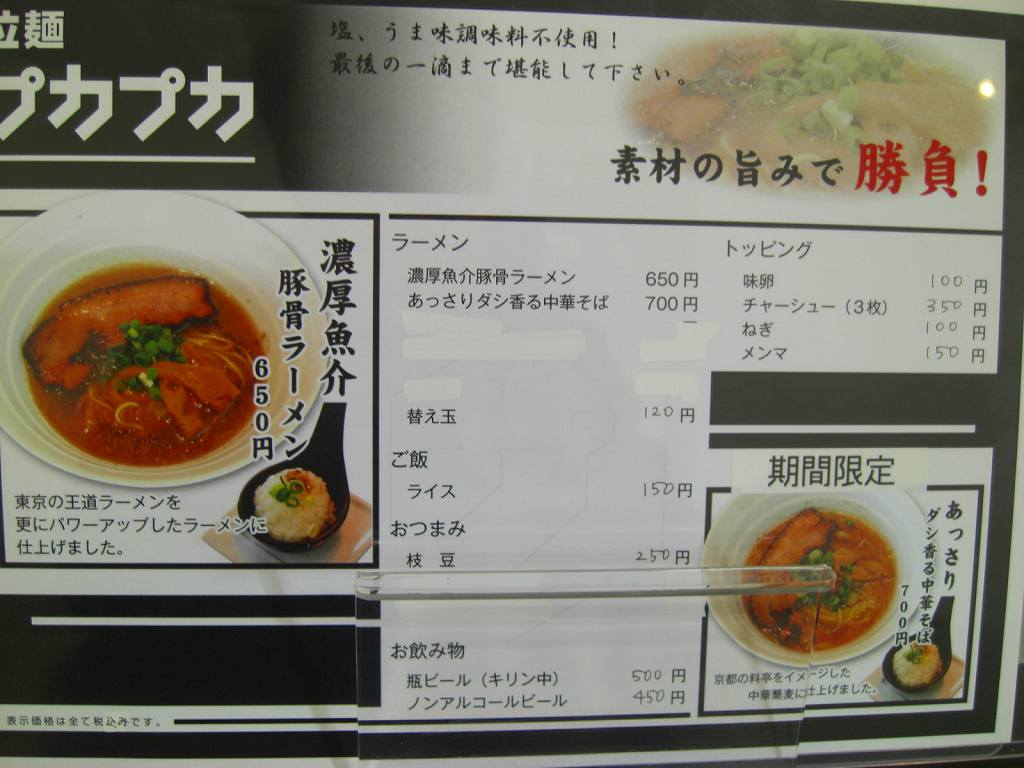 イメージ 3