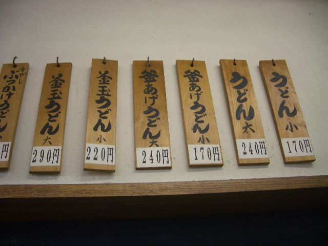 イメージ 2