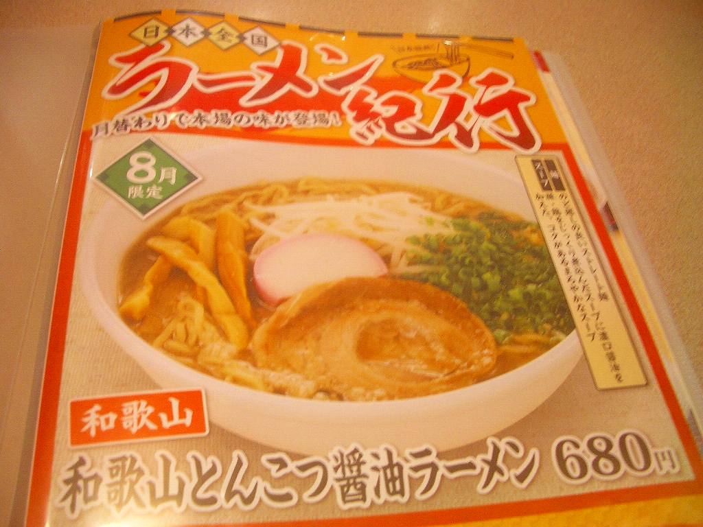 イメージ 6