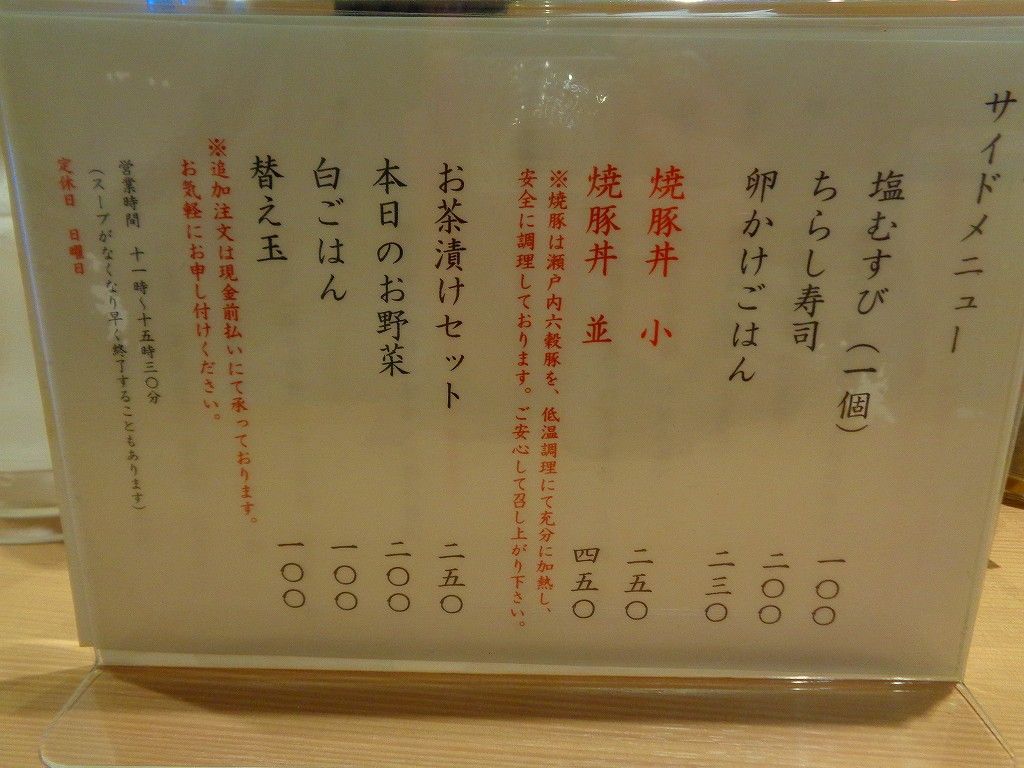 イメージ 12