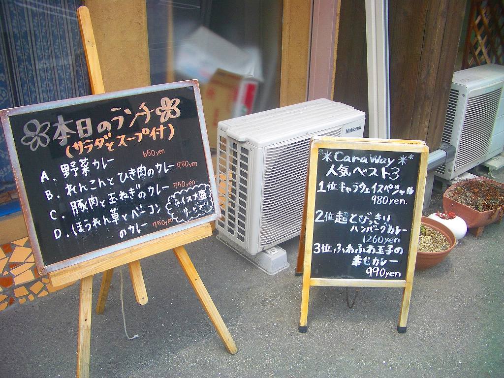 イメージ 2