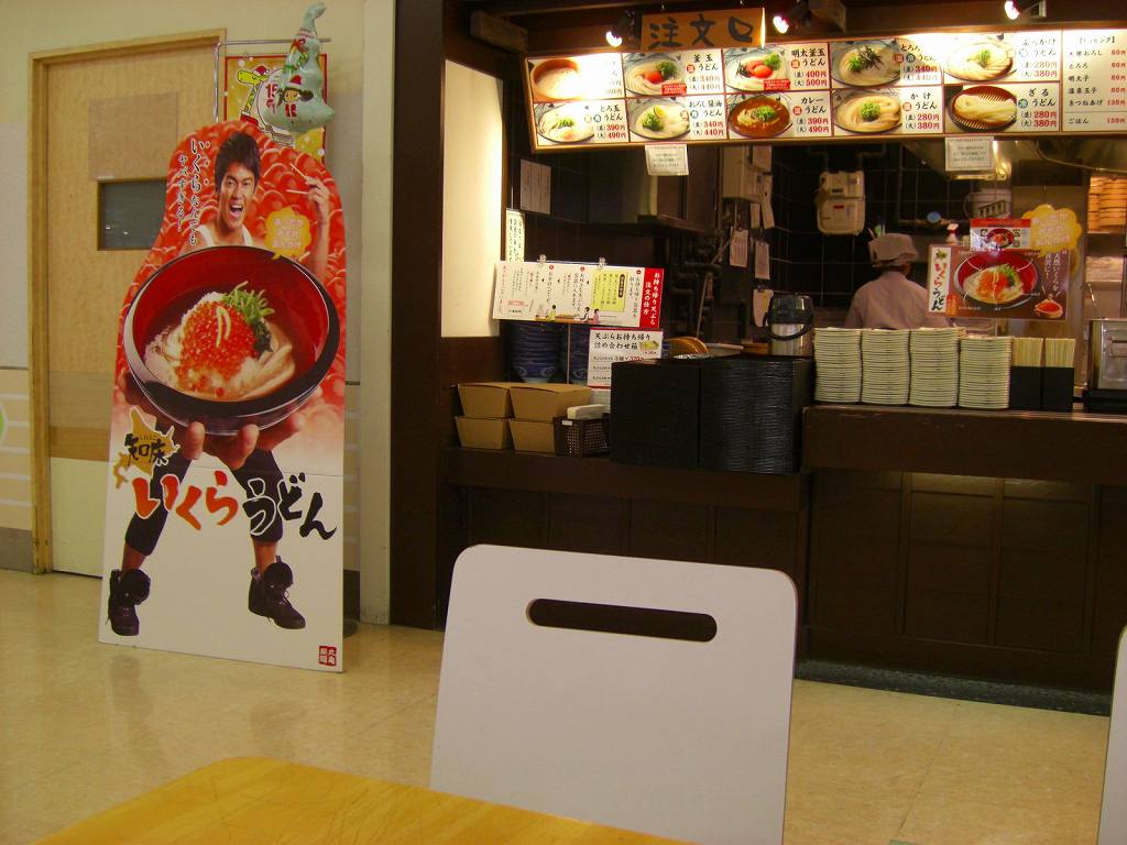 イメージ 8