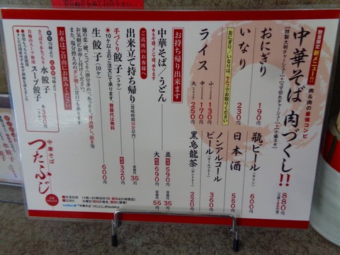 DSC05030