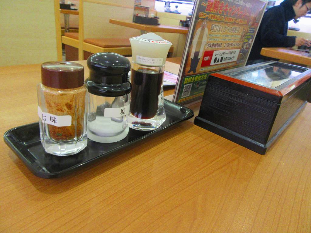 イメージ 3