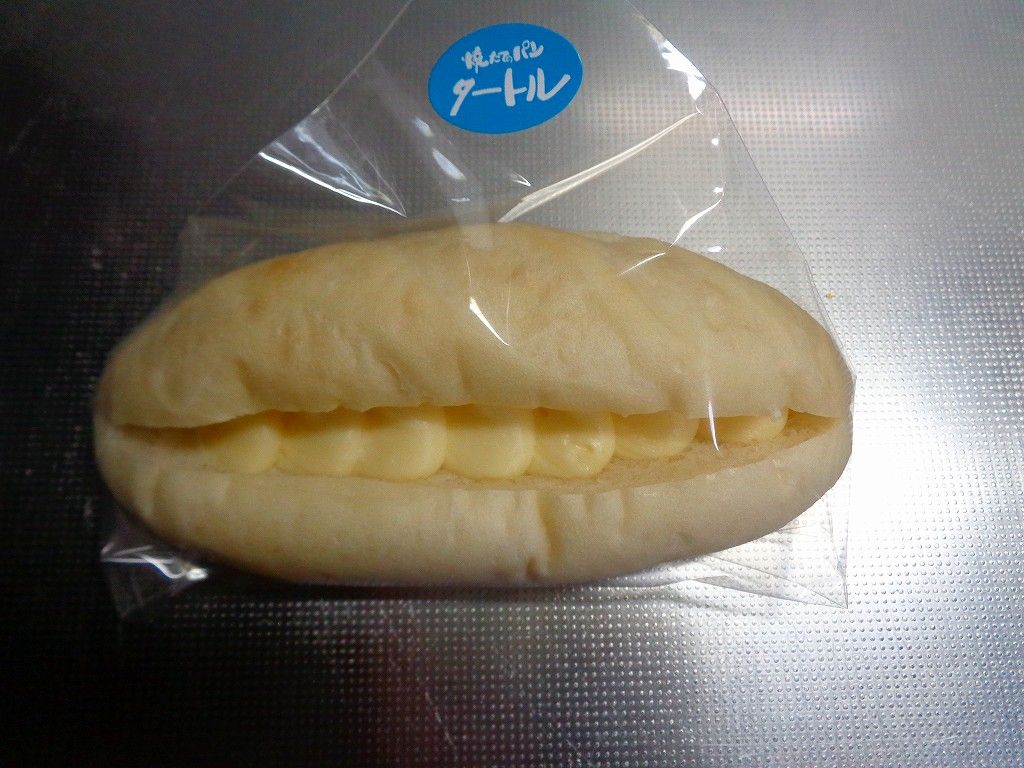 イメージ 8