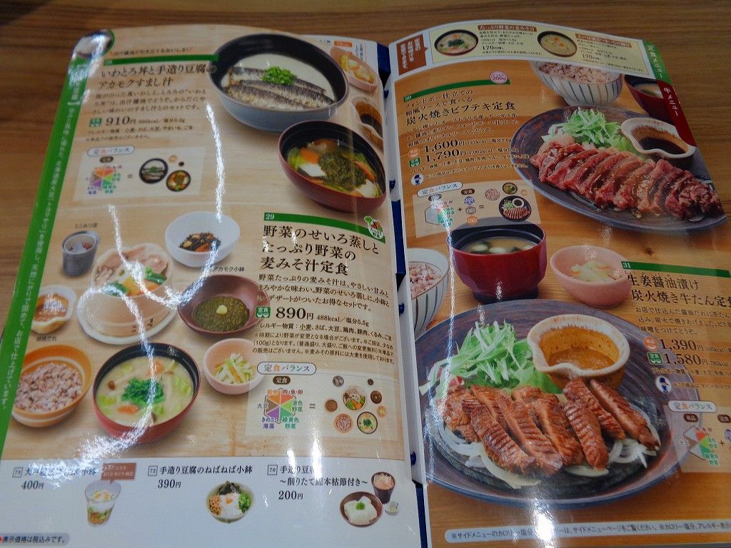 イメージ 3