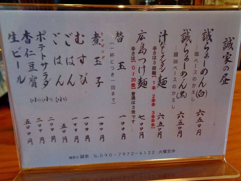 イメージ 2