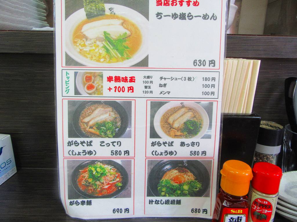 イメージ 2