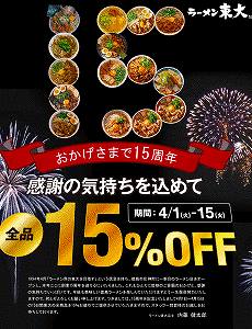 イメージ 18