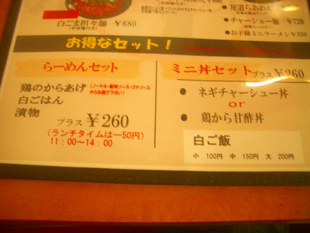 イメージ 3