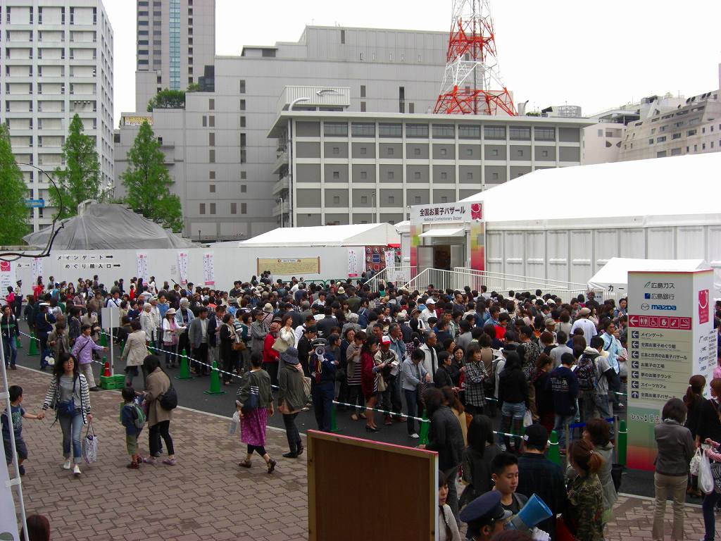 イメージ 6