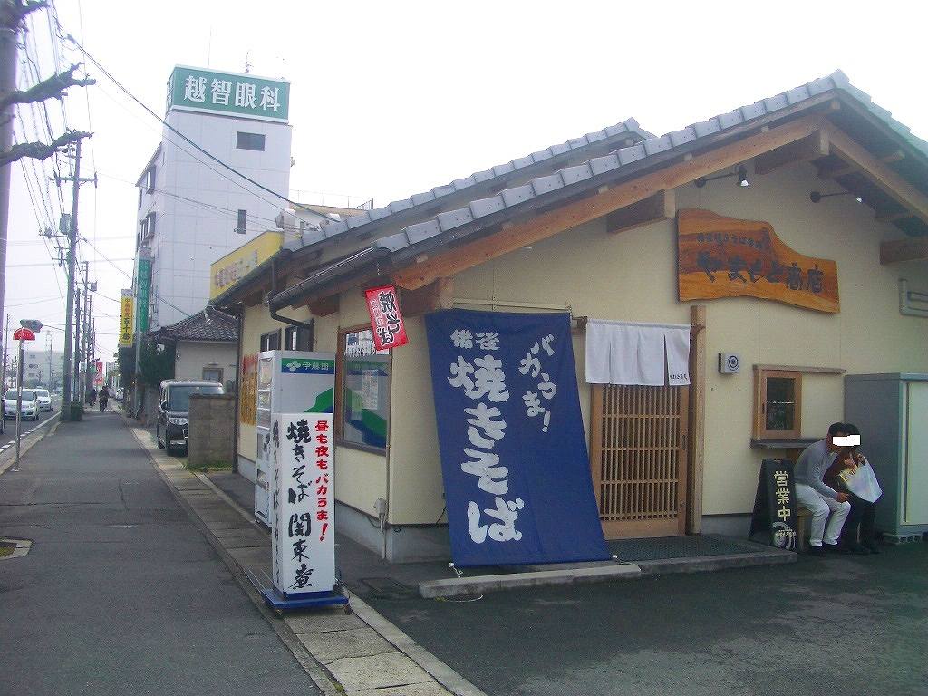 イメージ 1