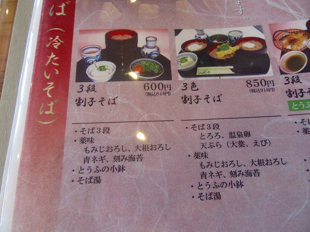 イメージ 5