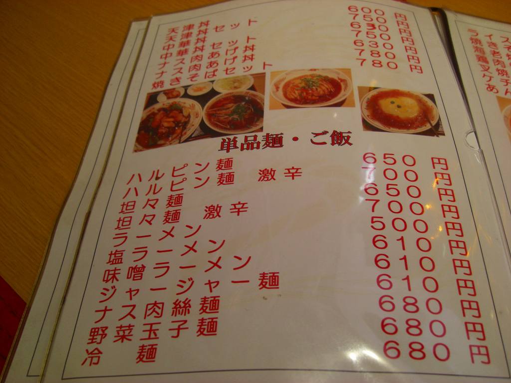 イメージ 4