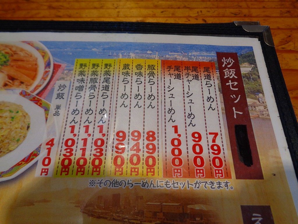 イメージ 7