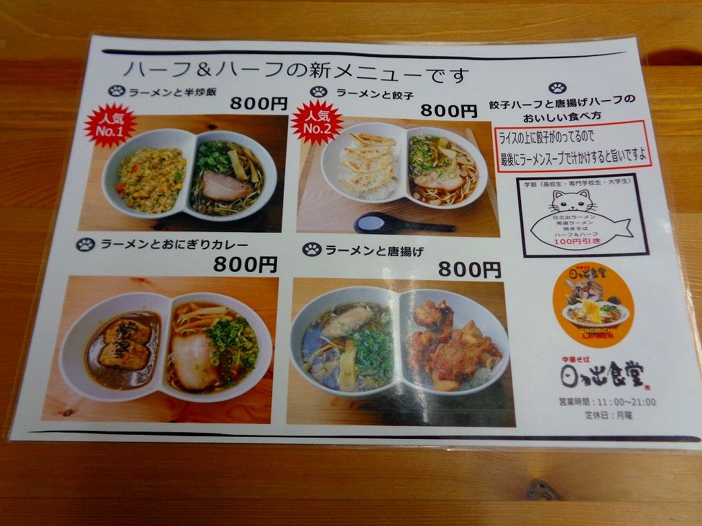 イメージ 2