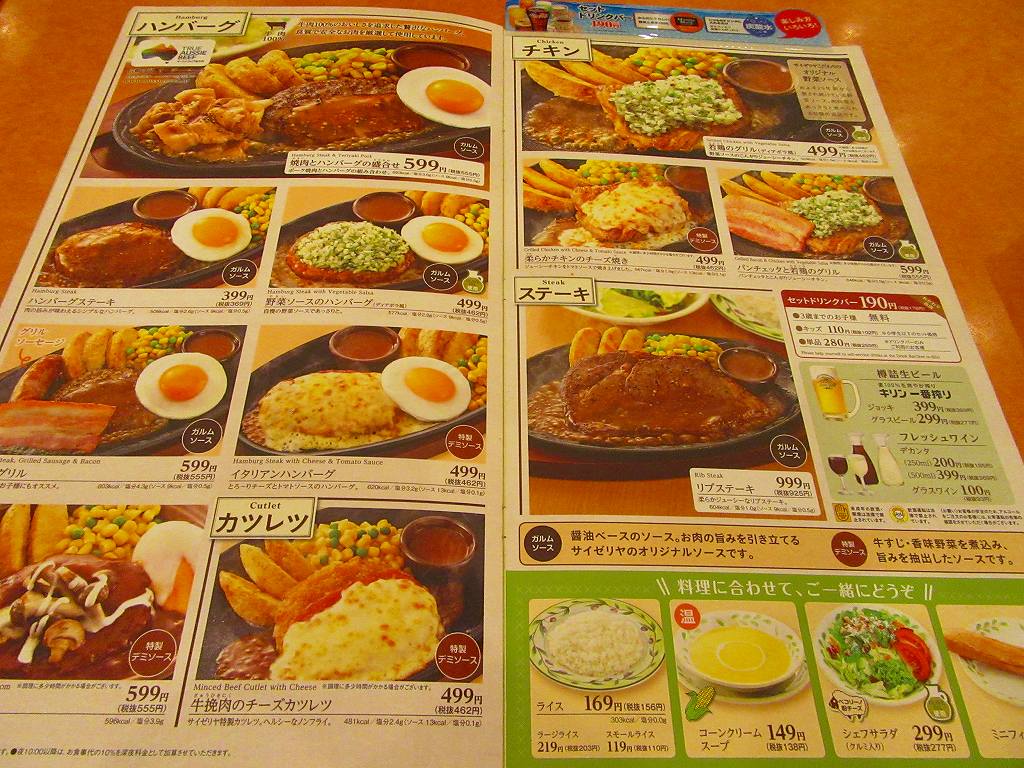 イメージ 5