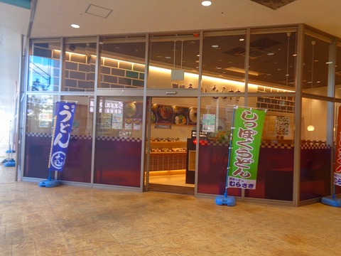 DSC06170