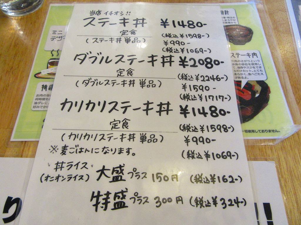 イメージ 3