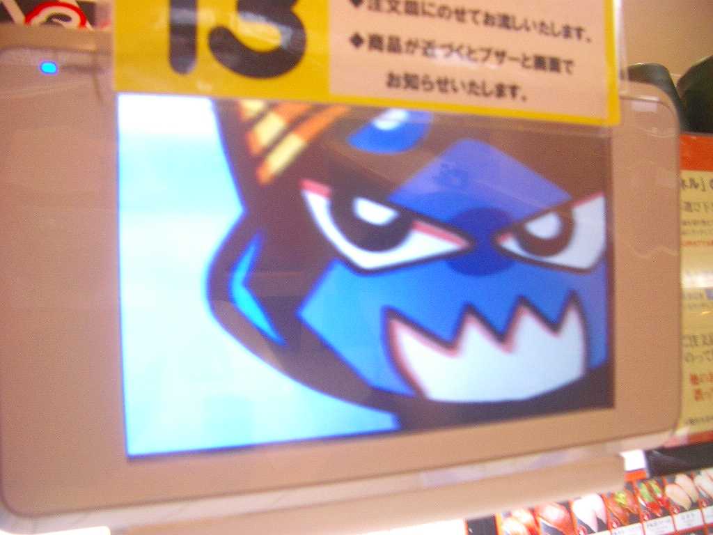 イメージ 8