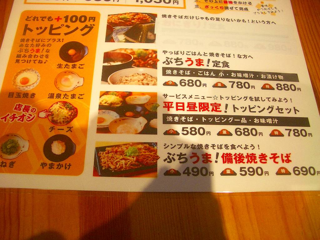 イメージ 3