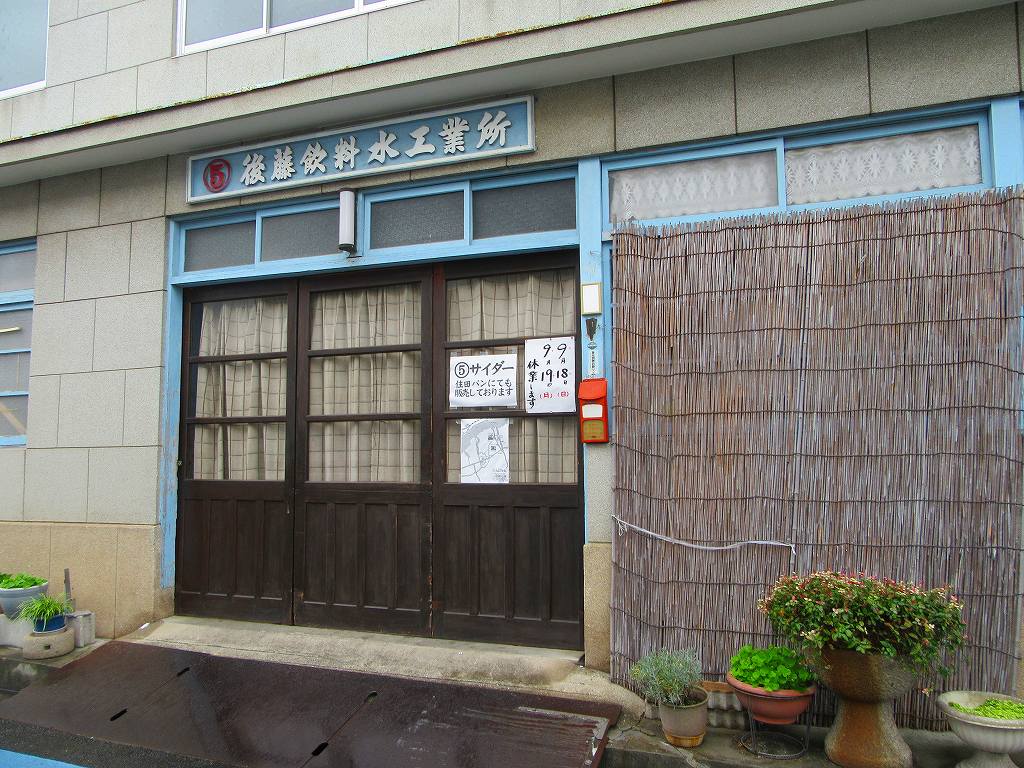 イメージ 1