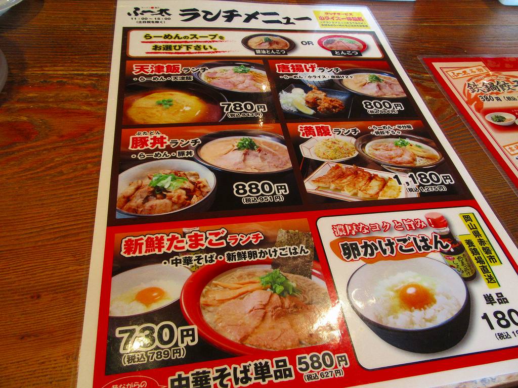 イメージ 5