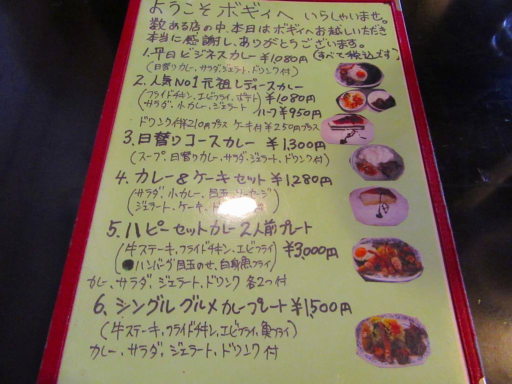 イメージ 2