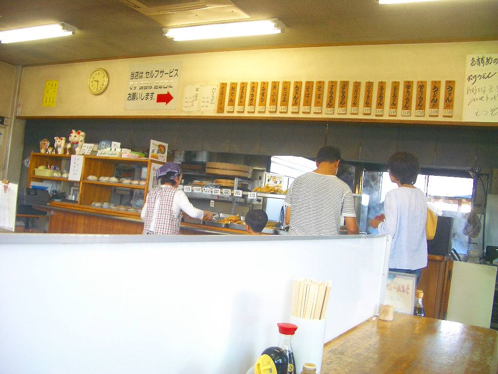 イメージ 2