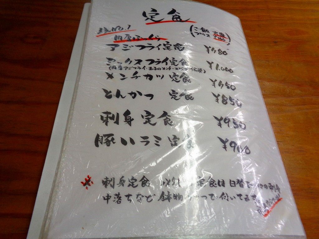 イメージ 4