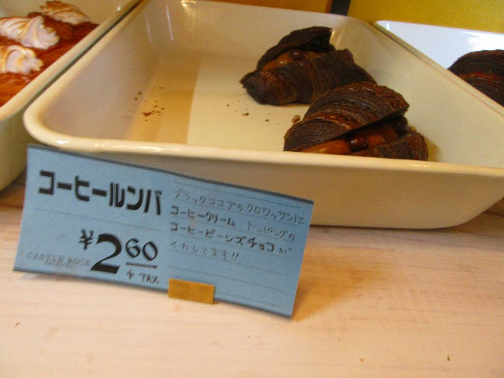 イメージ 7