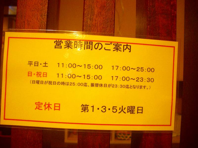 イメージ 10