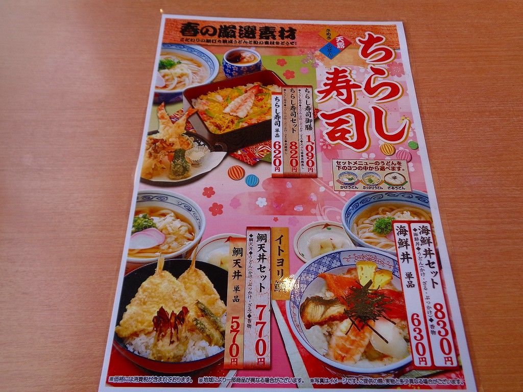 イメージ 8