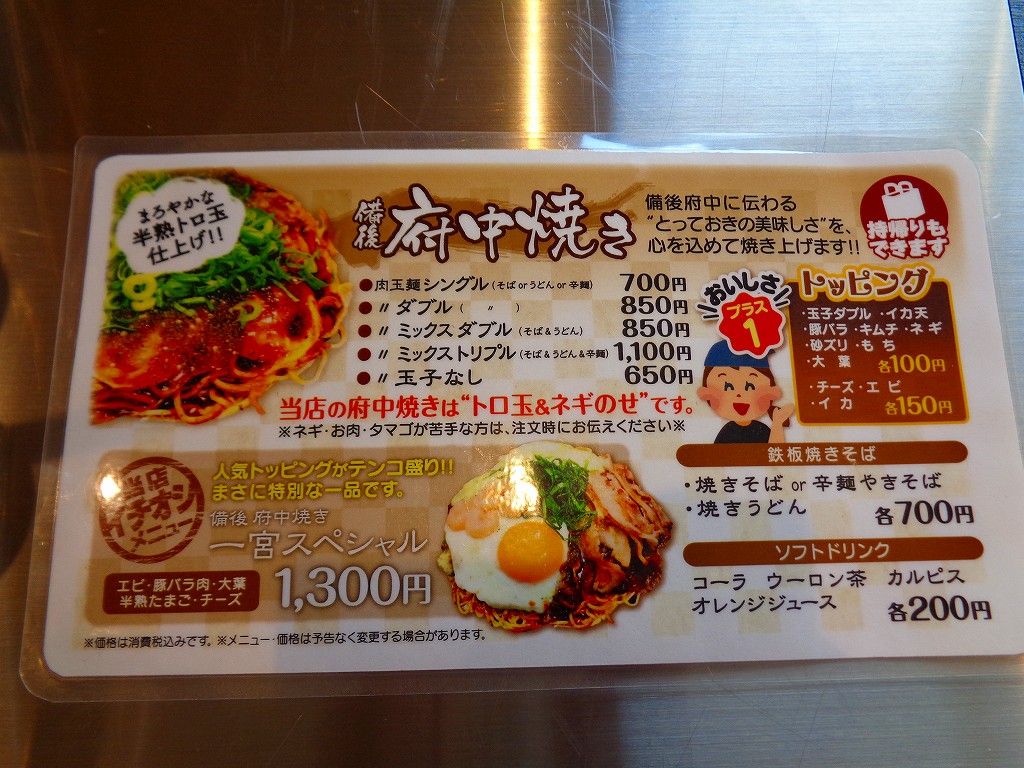 イメージ 3