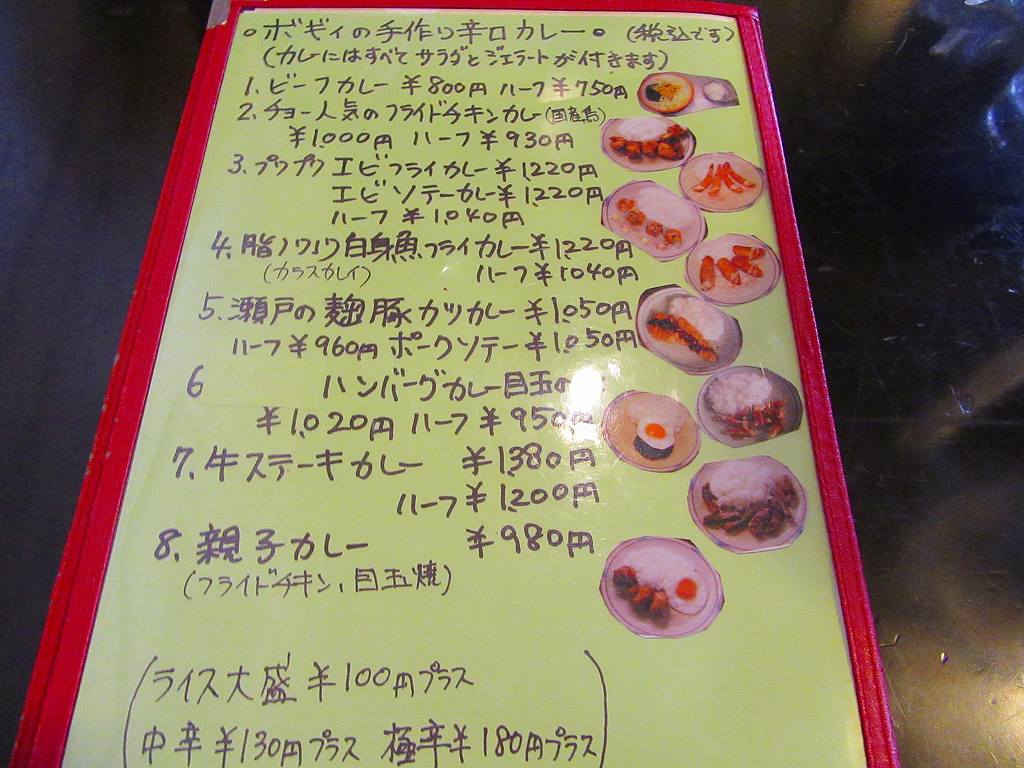 イメージ 5