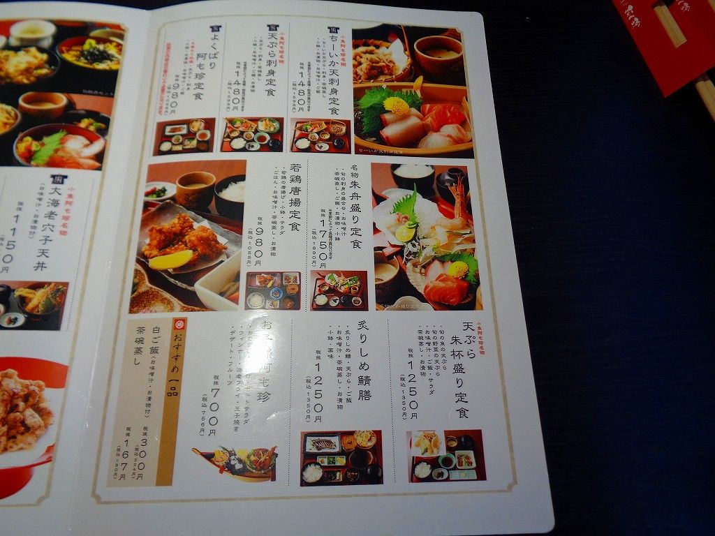 イメージ 2