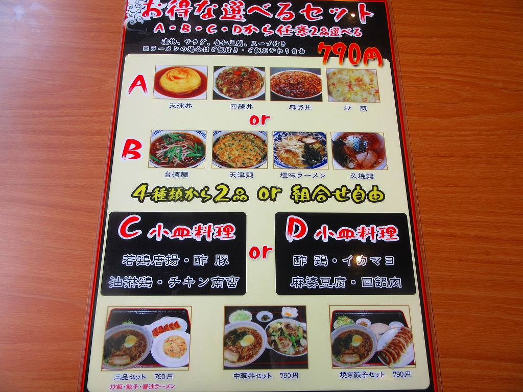 イメージ 3