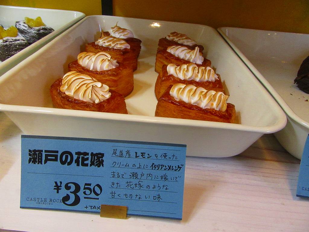 イメージ 6