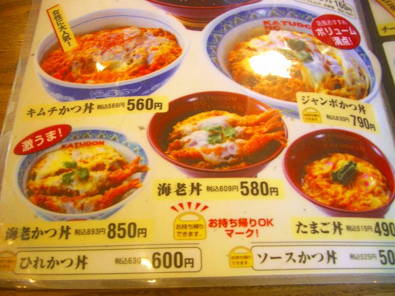 イメージ 3