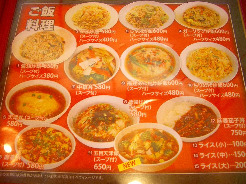 イメージ 3
