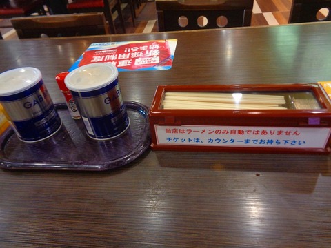 DSC06240