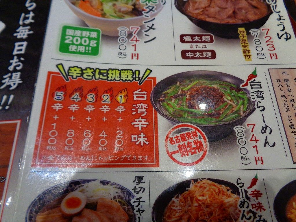 イメージ 13